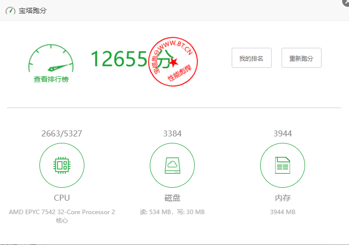 Linode 新加坡机房VPS简单评测