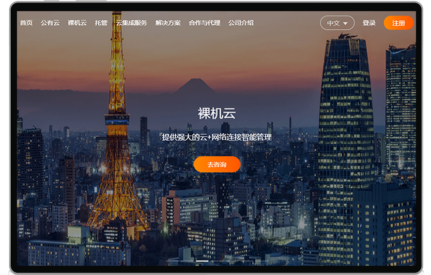 RAKsmart 美国/香港/日本站群服务器258个IP8折促销,新增香港大带宽