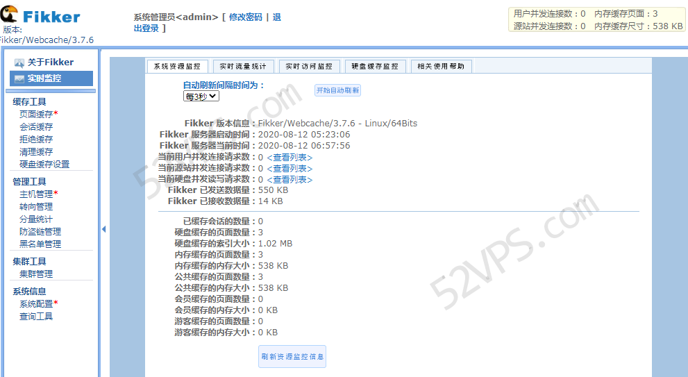 Debian VPS 一键安装Fikker 3.8.3 自建CDN