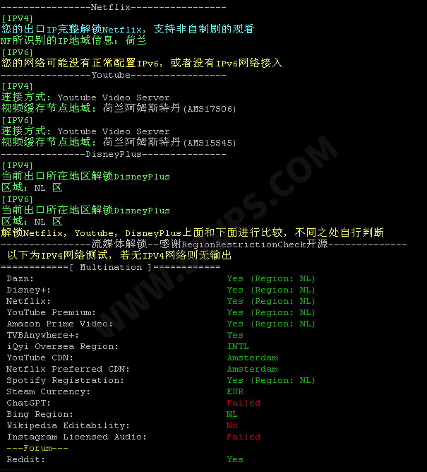 搬瓦工：简单测评下bandwagonhost荷兰EUNL_9机房联通AS9929线路VPS